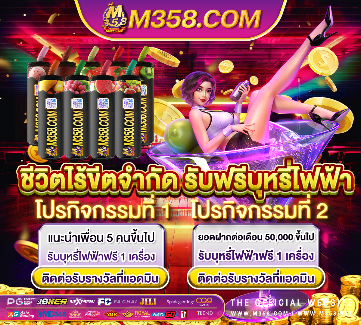 เล่นเกมไพ่ฟรี